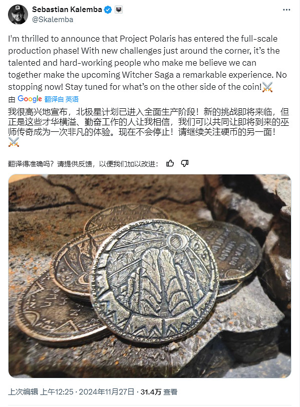 玩家擔憂《巫師4》會有黑人/LGBTQ+/DEI/覺醒內容嗎?