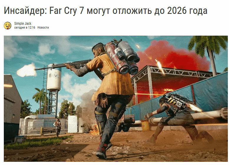 曝育碧《極地戰嚎7》將延期至2026年 劇情涉家族鬥爭