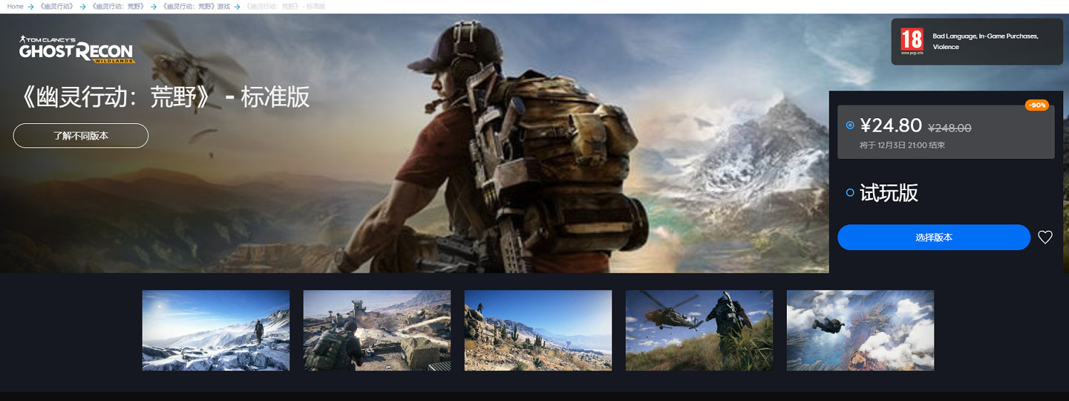 錯過再等一年！推薦五款“黑五”超值入手遊戲！