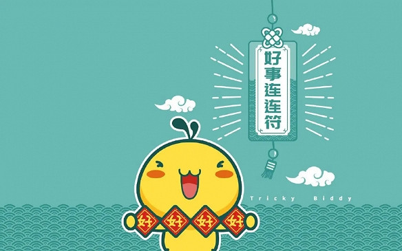 2025最順利的網名詳細推薦