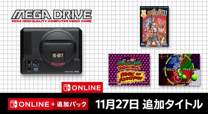 Switch線上追加新遊 三款經典MD遊戲登場