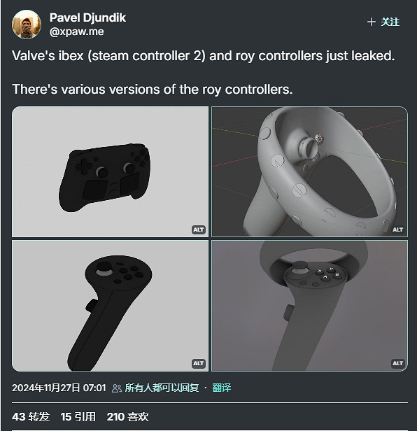 V社第二代Steam控制器“Ibex”設計圖泄漏 同時支援VR V社第二代Steam控制器“Ibex”設計圖泄漏 同時支援VR