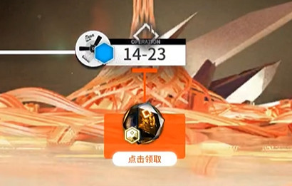 明日方舟eg6在哪裡