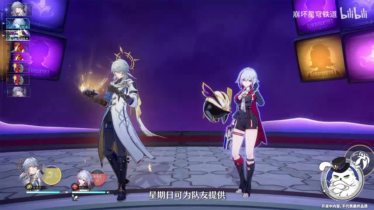 《崩壞：星穹鐵道》走近星穹 「星期日：今天怎麽才周三！」