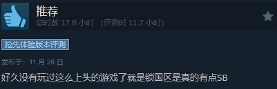 免費遊戲《Supervive》好評多多 但是玩家並不看好? 免費遊戲《Supervive》好評多多 但是玩家並不看好?