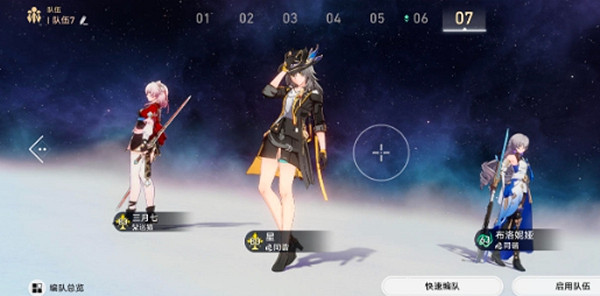 崩壞星穹鐵道三月七超擊破流陣容搭配推薦 崩壞星穹鐵道三月七超擊破流陣容搭配推薦