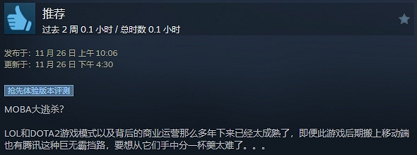 免費遊戲《Supervive》好評多多 但是玩家並不看好? 免費遊戲《Supervive》好評多多 但是玩家並不看好?
