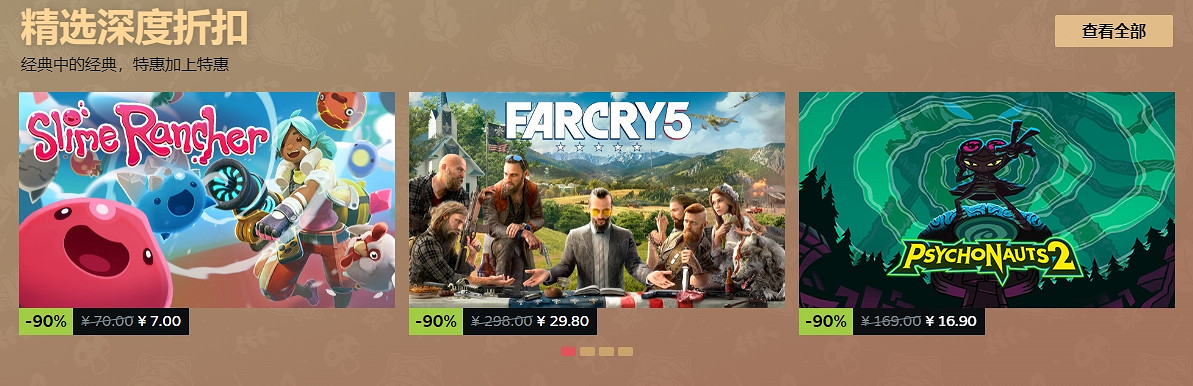 Steam秋季特賣正式開啟！超多熱門遊戲最低只需3元！