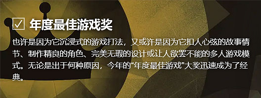 Steam大獎提名投票開啟 選擇今年你最愛的11款遊戲! Steam大獎提名投票開啟 選擇今年你最愛的11款遊戲!