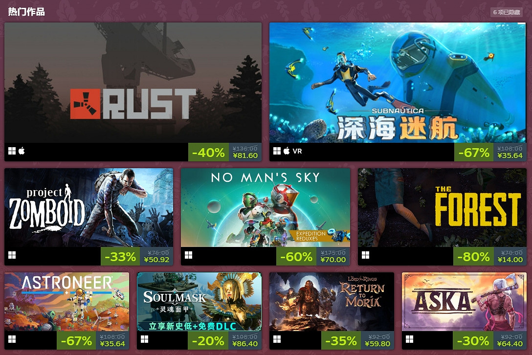 Steam秋季特賣正式開啟！超多熱門遊戲最低只需3元！