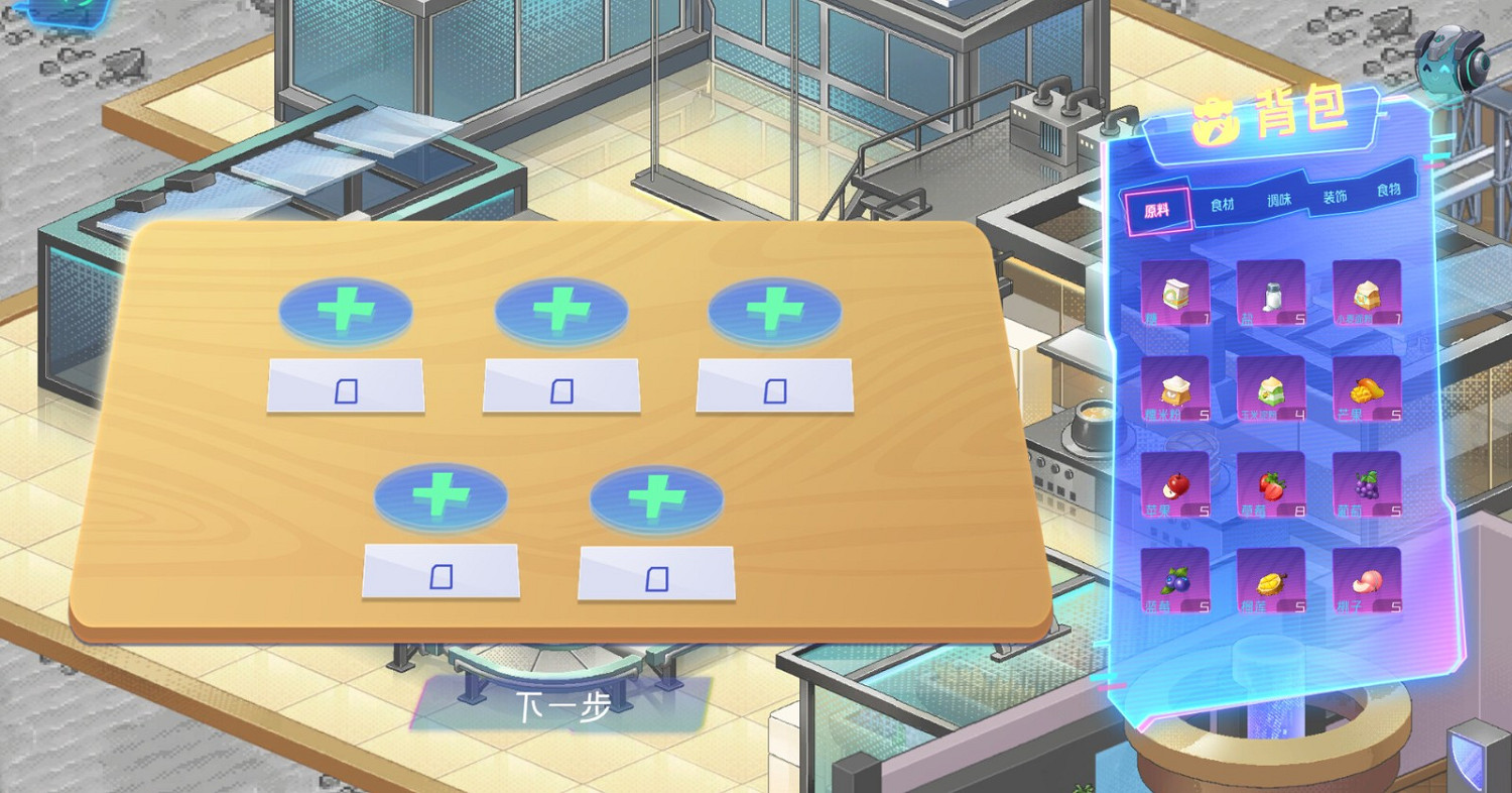 模擬經營視覺小說《月上咖啡店》Steam頁面 明年發售