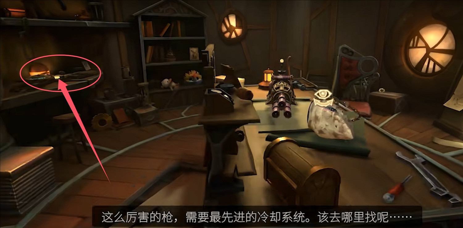 《英雄聯盟》底城救星活動第三幕任務攻略 《英雄聯盟》底城救星活動第三幕任務攻略