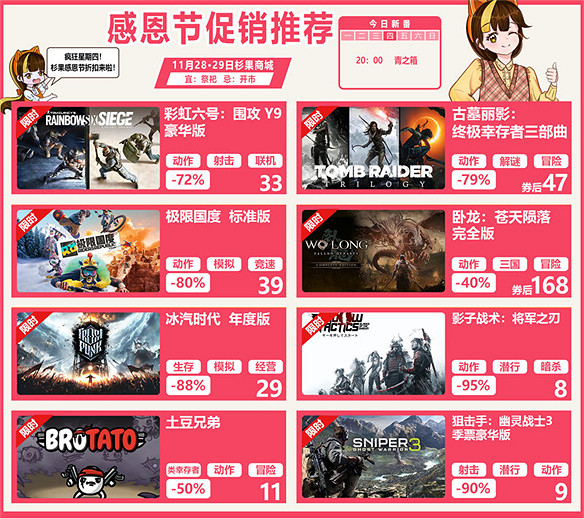 19.9抽《暗喻幻想》《潛行者2》，杉果福袋來襲