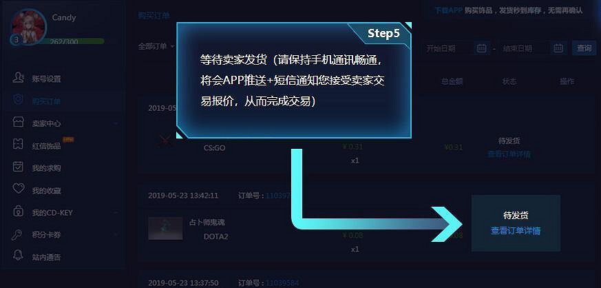 《CSGO》igex平台皮膚交易方法介紹 《CSGO》igex平台皮膚交易方法介紹