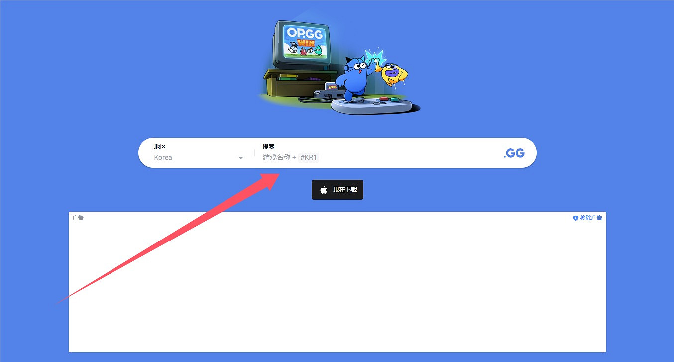 《英雄聯盟》opgg職業選手戰隊訊息查看方法 《英雄聯盟》opgg職業選手戰隊訊息查看方法