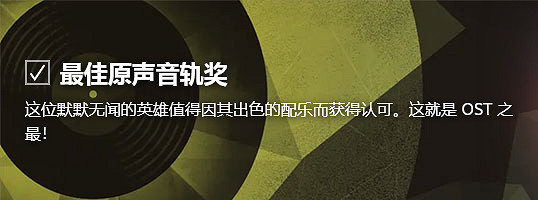 Steam大獎提名投票開啟 選擇今年你最愛的11款遊戲! Steam大獎提名投票開啟 選擇今年你最愛的11款遊戲!