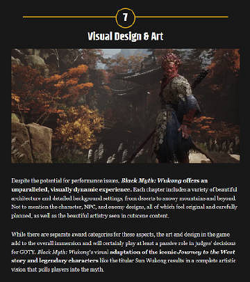 入關之後真有大儒 外媒發布黑神話應獲年度十大理由