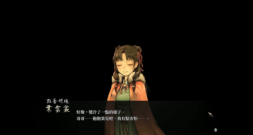 《活俠傳》又“活”了,新劇情新結局新支線現已官宣 《活俠傳》又“活”了,新劇情新結局新支線現已官宣