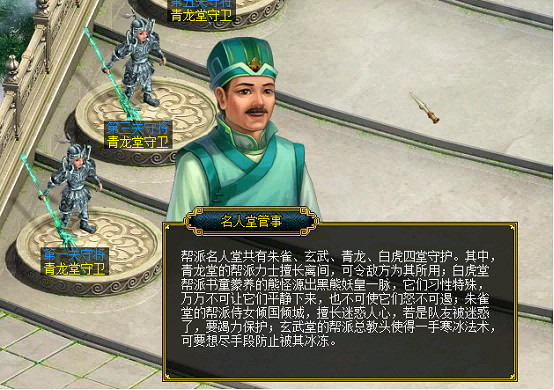 優化煥新!《問道》電腦版11月版本內容更新現已上線! 優化煥新!《問道》電腦版11月版本內容更新現已上線!