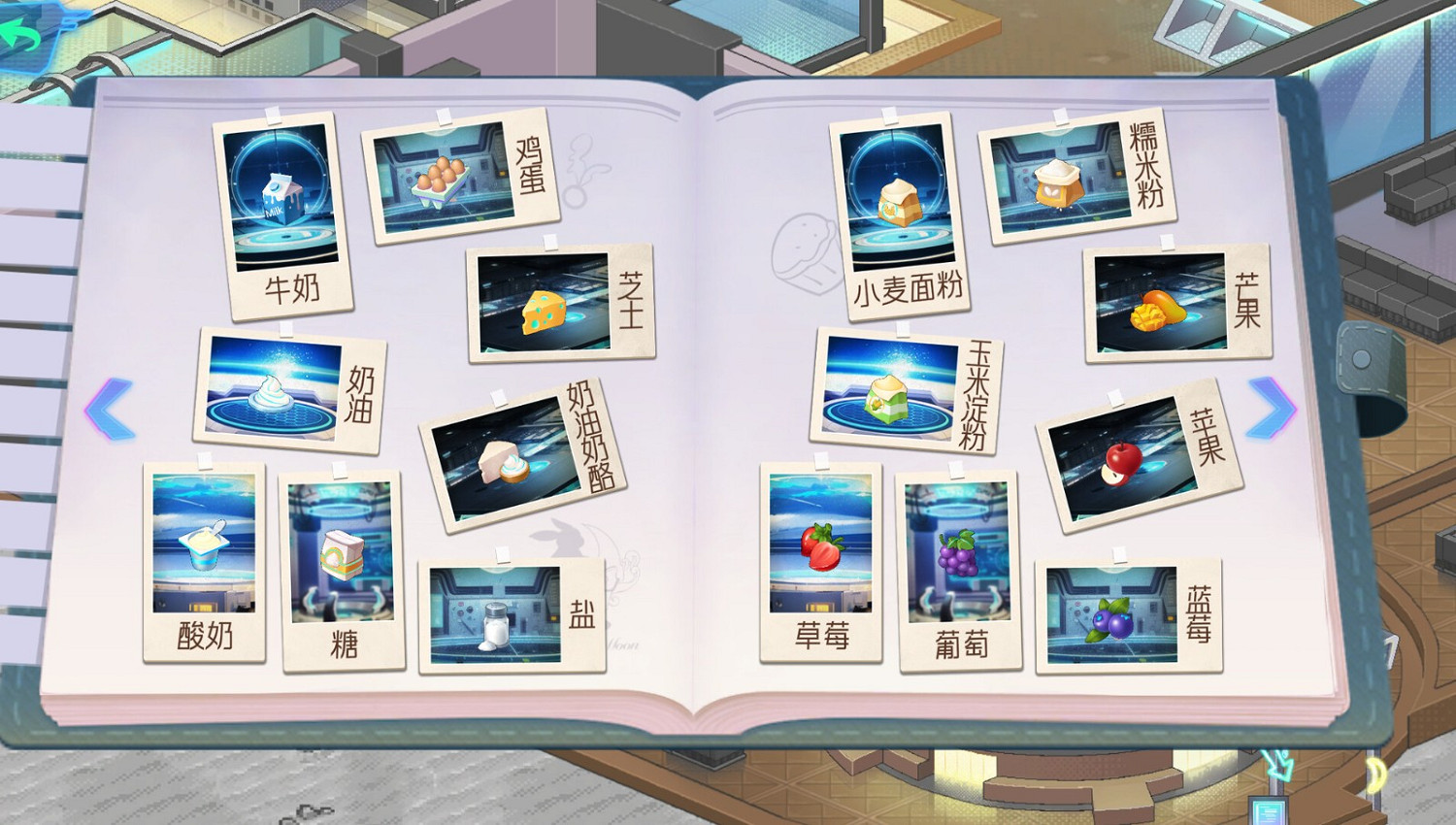 模擬經營視覺小說《月上咖啡店》Steam頁面 明年發售