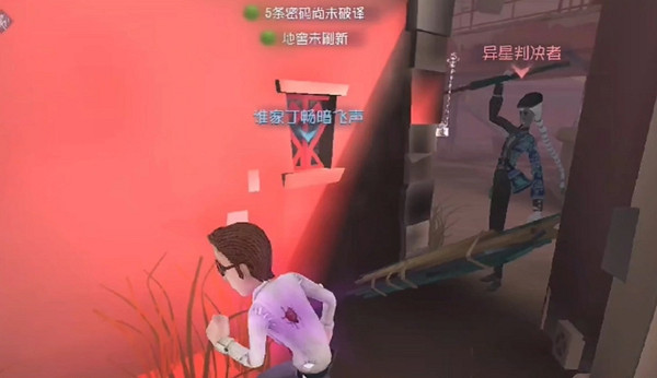 第五人格遛鬼實戰技巧