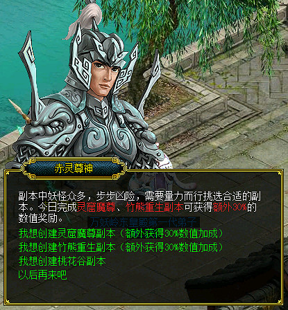 優化煥新!《問道》電腦版11月版本內容更新現已上線! 優化煥新!《問道》電腦版11月版本內容更新現已上線!