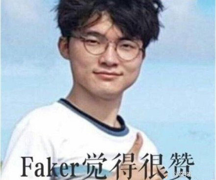 Faker都在玩!T1選手團建《封鎖協議》導致遊戲日活翻倍
