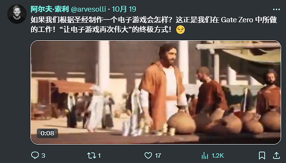 埃隆馬斯克希望通過AI工作室 “讓電子遊戲再次偉大” 埃隆馬斯克希望通過AI工作室 “讓電子遊戲再次偉大”