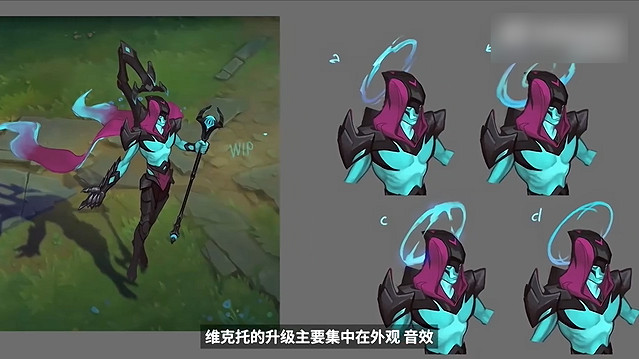 《英雄聯盟》S15賽季更新內容介紹 《英雄聯盟》S15賽季更新內容介紹