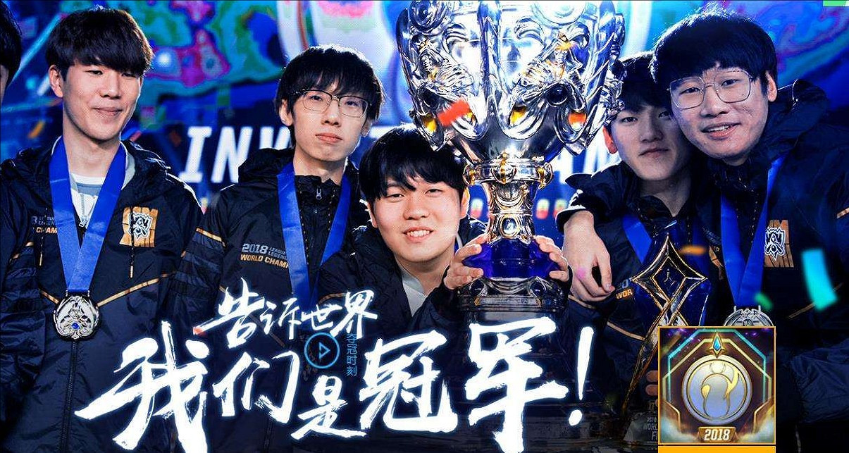 《英雄聯盟》老頭杯神秘隊伍空降時間 《英雄聯盟》老頭杯神秘隊伍空降時間