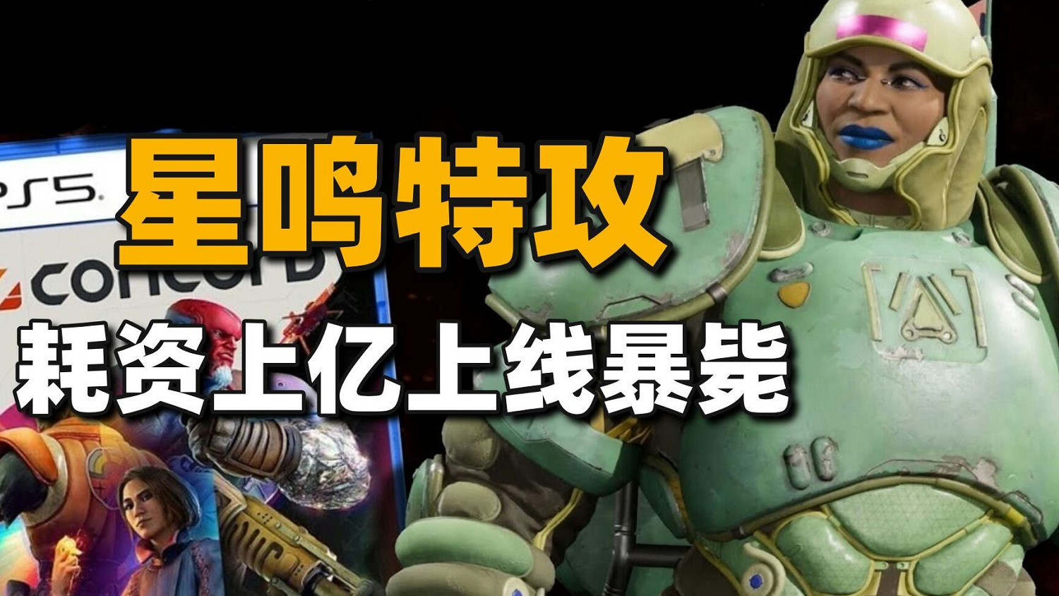馮驥“黑神話還有驚喜”引發熱議,xbox版和dlc將來有可能推出