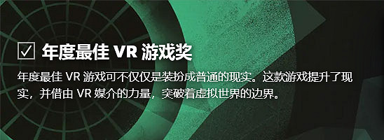 Steam大獎提名投票開啟 選擇今年你最愛的11款遊戲! Steam大獎提名投票開啟 選擇今年你最愛的11款遊戲!