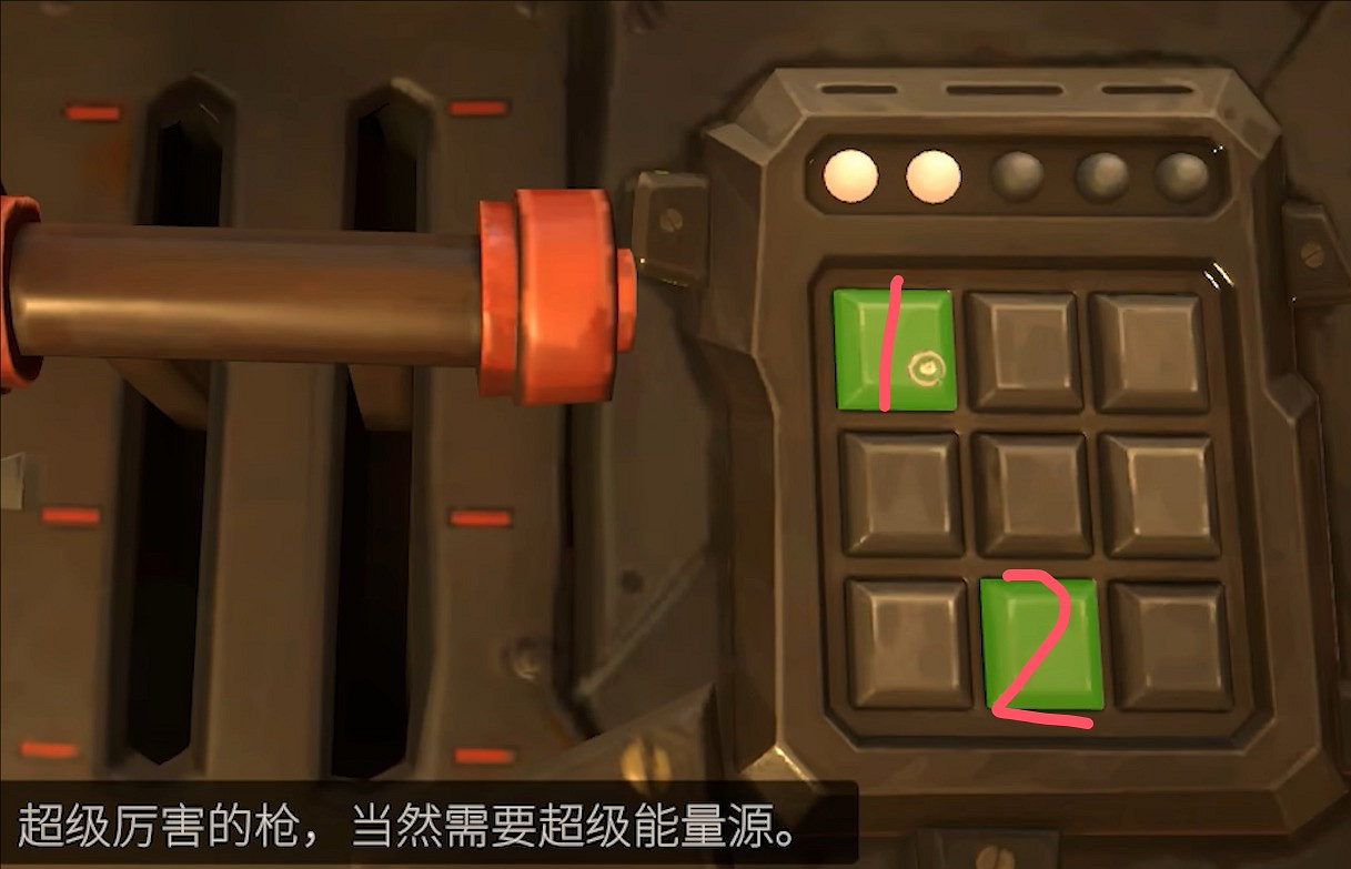 《英雄聯盟》底城救星活動第三幕任務攻略 《英雄聯盟》底城救星活動第三幕任務攻略
