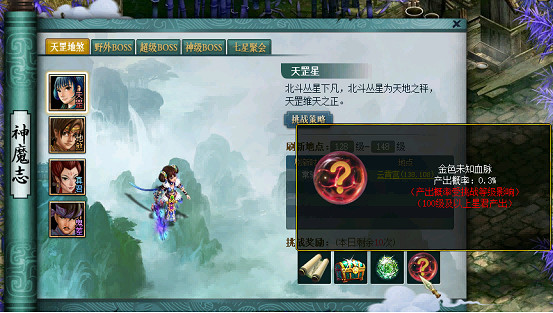 優化煥新!《問道》電腦版11月版本內容更新現已上線! 優化煥新!《問道》電腦版11月版本內容更新現已上線!