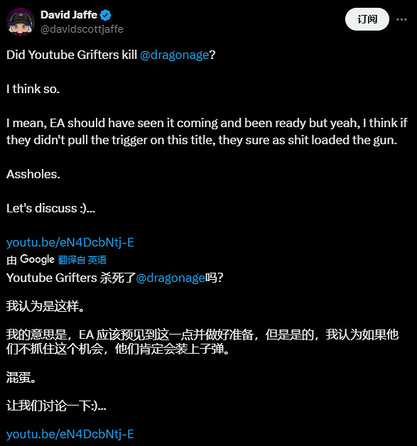 真話都不能說了?戰神主創將《龍騰4》失敗歸咎於 YouTube 真話都不能說了?戰神主創將《龍騰4》失敗歸咎於 YouTube