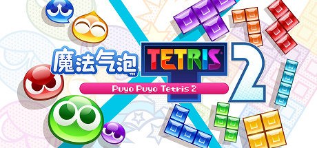 世嘉Steam秋季特賣火熱進行中！《暗喻幻想：ReFantazio》《索尼克×夏特 世代重啟》首促