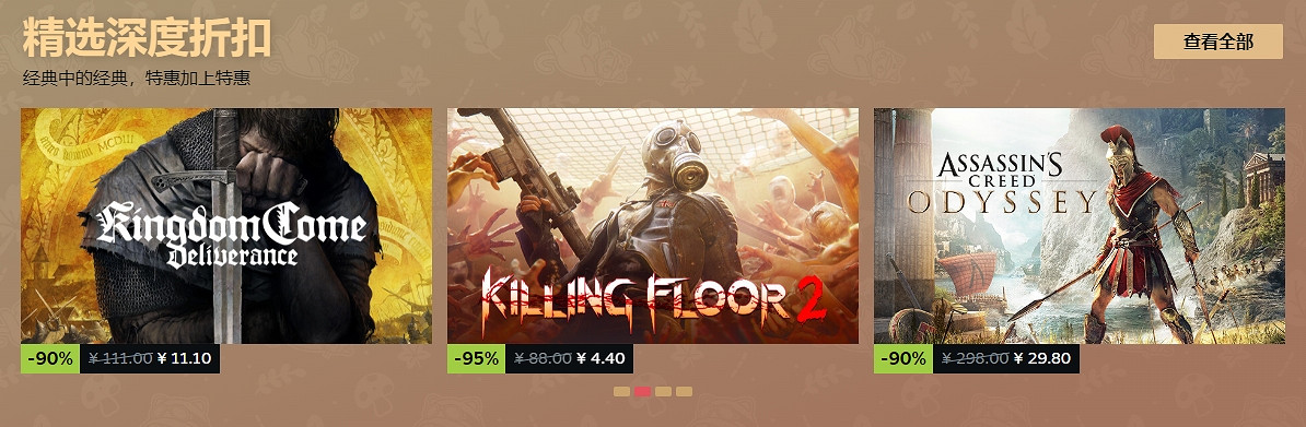 Steam秋季特賣正式開啟！超多熱門遊戲最低只需3元！