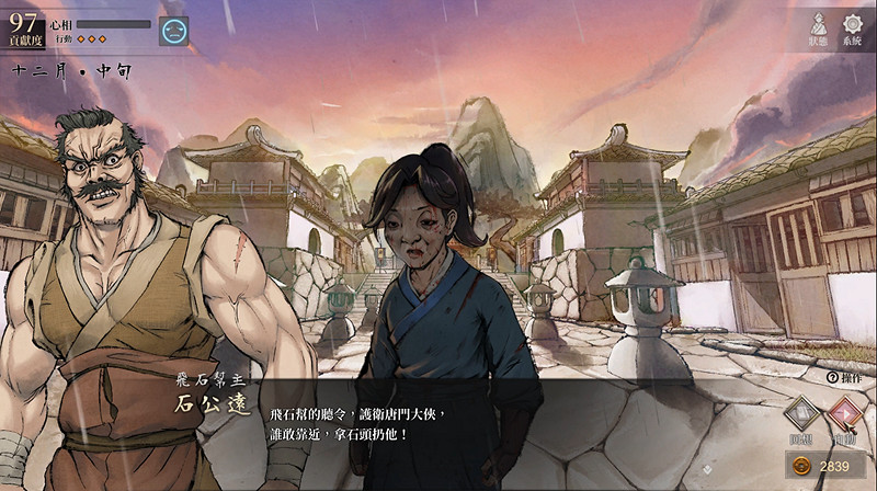 《活俠傳》又“活”了,新劇情新結局新支線現已官宣 《活俠傳》又“活”了,新劇情新結局新支線現已官宣