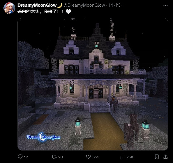 經典遊戲的魅力!《當個創世神麥塊》又將添加新的生物群落！