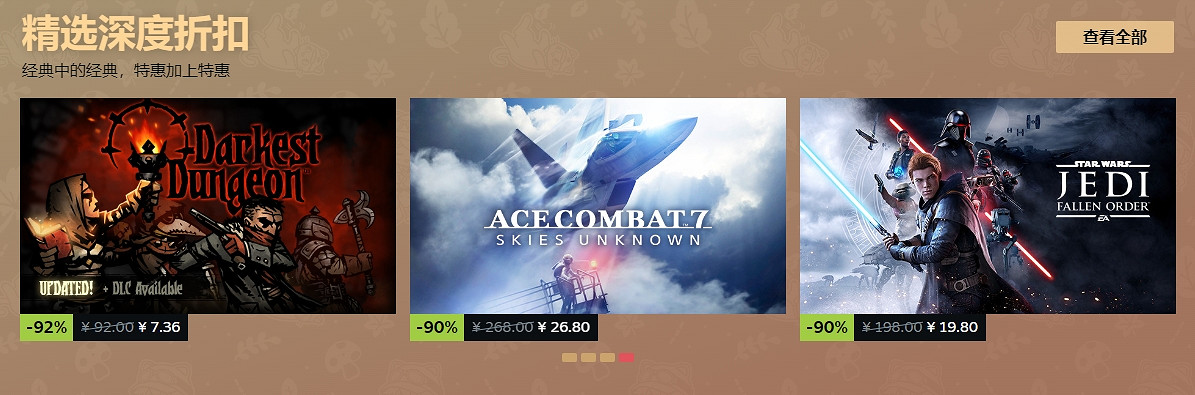 Steam秋季特賣正式開啟！超多熱門遊戲最低只需3元！