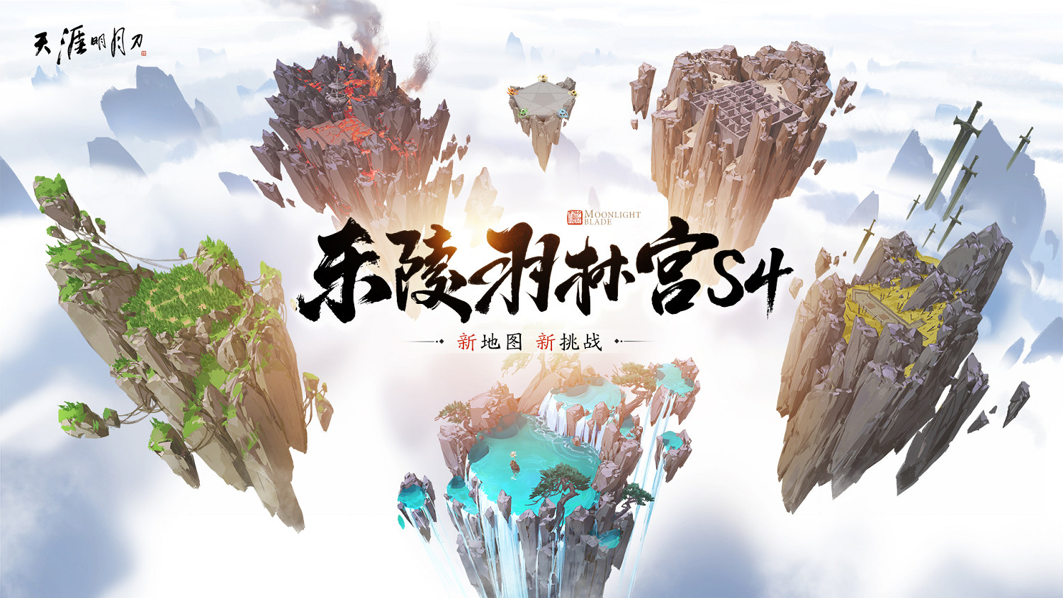 【驚鴻】一瞥：你記住！這個冬天要樣貌有外觀，要驚喜有活動