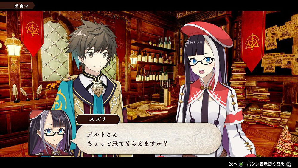 《牧場物語》開發者推出新作《PROGRESS ORDERS》