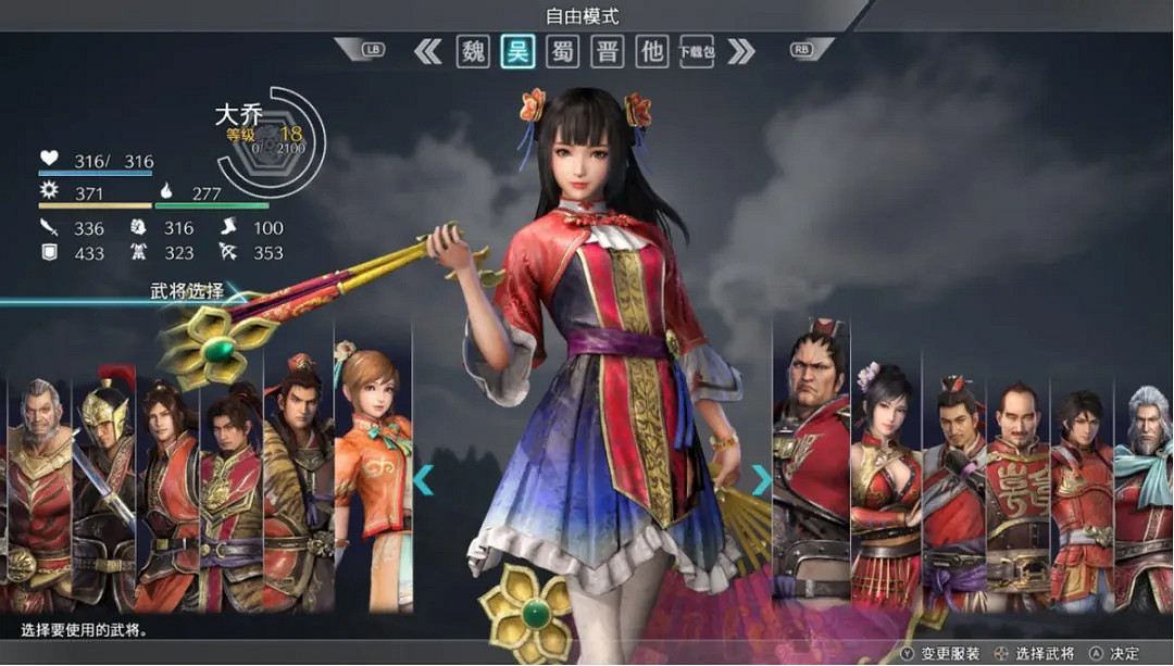 背叛“割草”投靠“魂遊”？《起源》做了什麽改變？