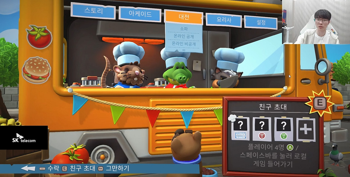 Faker都在玩!T1選手團建《封鎖協議》導致遊戲日活翻倍