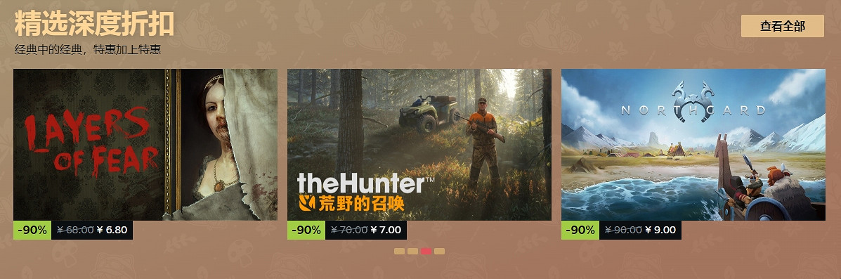 Steam秋季特賣正式開啟！超多熱門遊戲最低只需3元！
