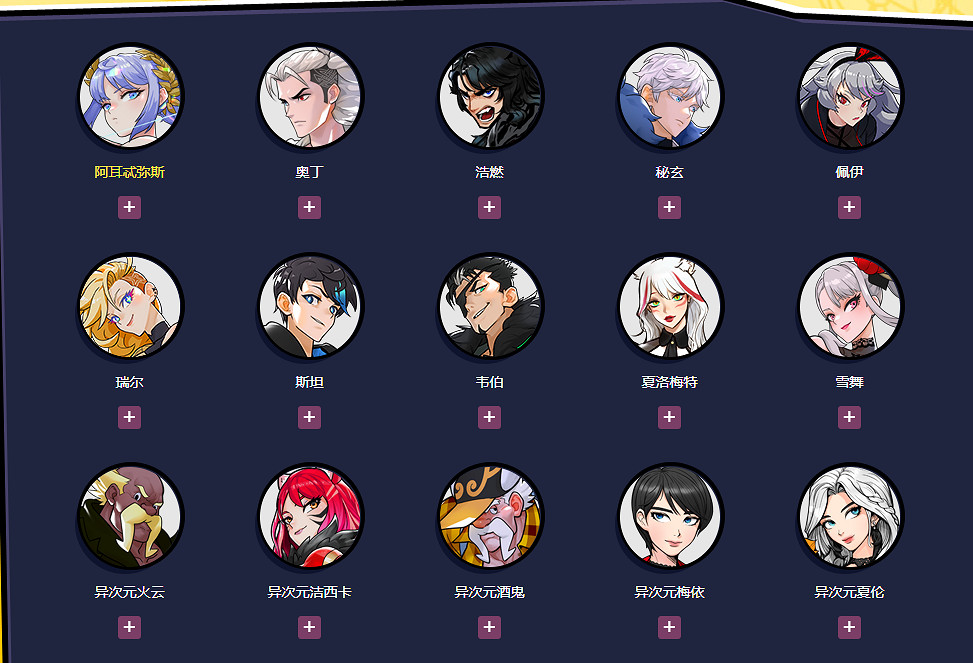 一款網遊陪你走過19年，是種什麽體驗？