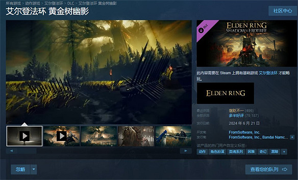 TGA2024:理性分析《黑神話:悟空》能否拿年度遊戲 TGA2024:理性分析《黑神話:悟空》能否拿年度遊戲