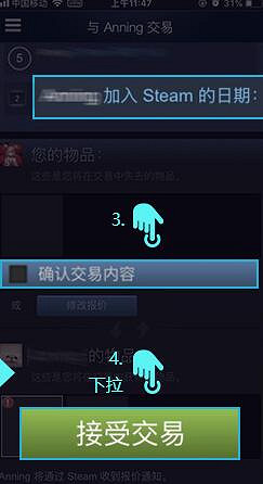 《CSGO》igex平台皮膚交易方法介紹 《CSGO》igex平台皮膚交易方法介紹