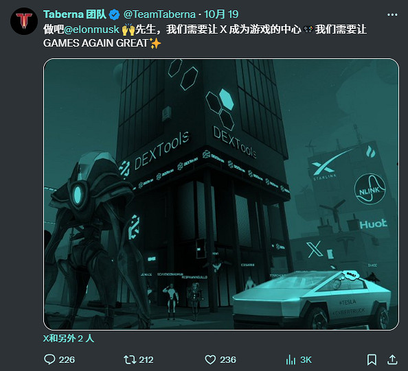 埃隆馬斯克希望通過AI工作室 “讓電子遊戲再次偉大” 埃隆馬斯克希望通過AI工作室 “讓電子遊戲再次偉大”