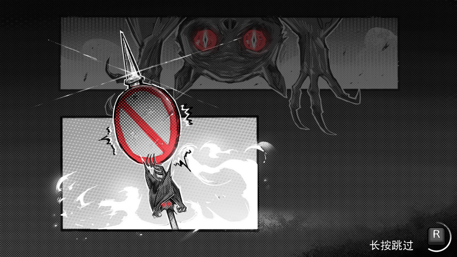 肉鴿遊戲《痛苦之女》Steam頁面上線 2028年發售